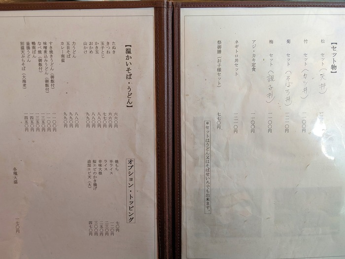 09kasuga042852275