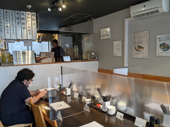 03nogatagyo044239213
