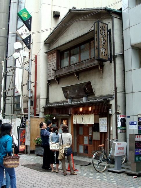 蓮玉庵の店舗外観