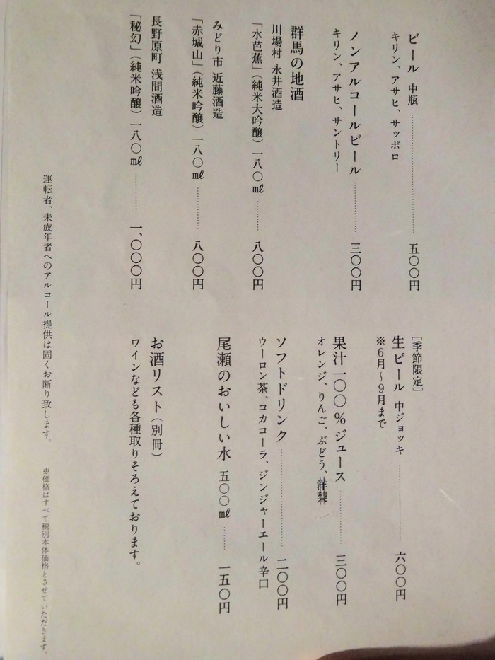 49tamaru05704