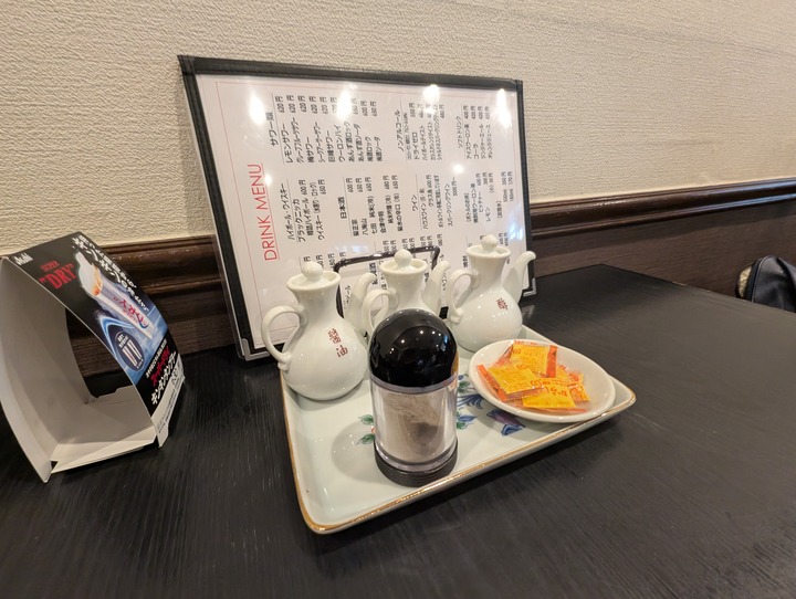56taiyoken041839920