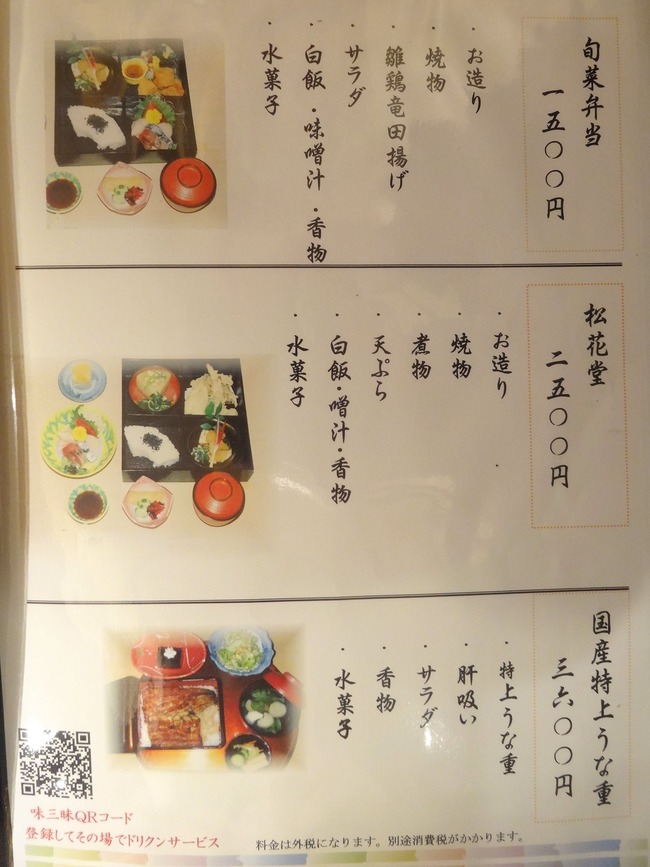 11ajizanmai09600