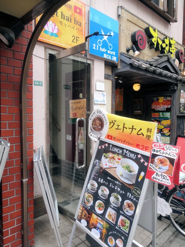 01mothai02709