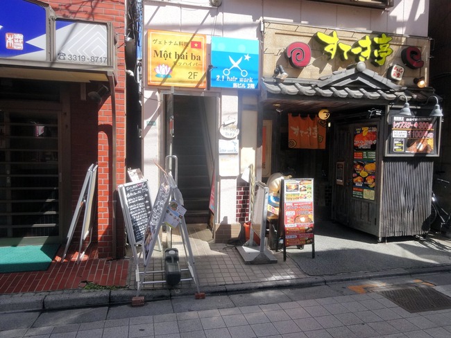 01motthai04164