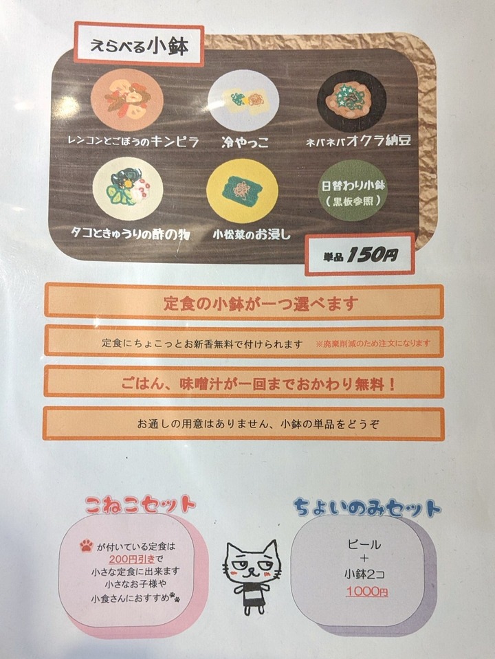 11yamabikotei040905160