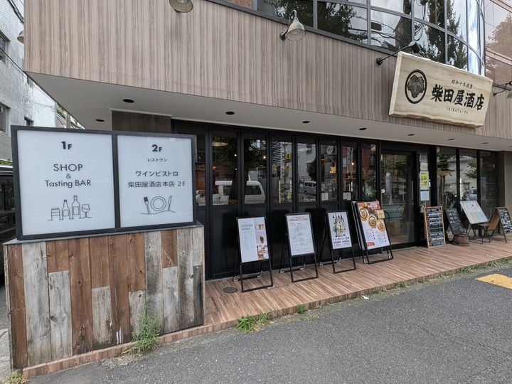 51shibataya041119467