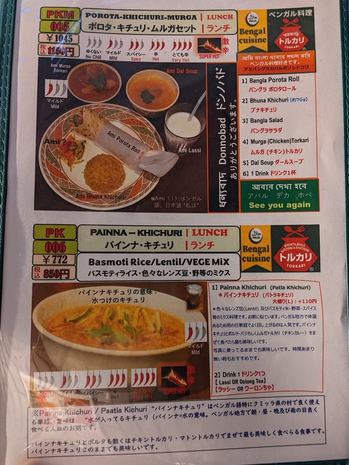 12torkari041815057