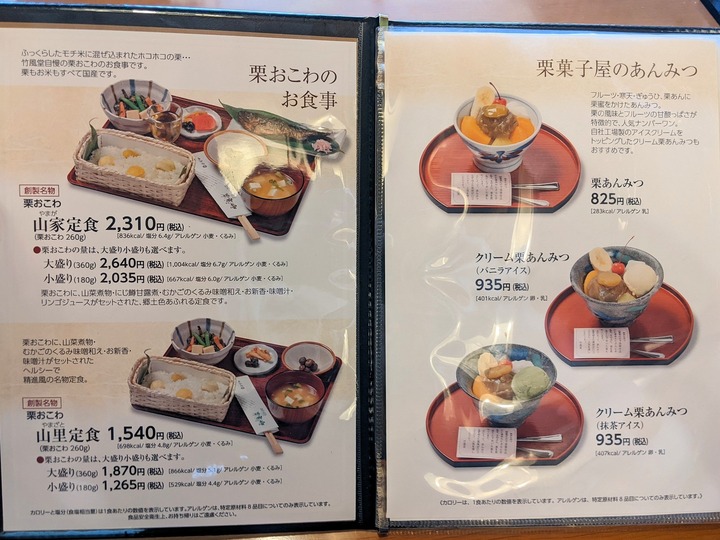 13chikufudo034824432