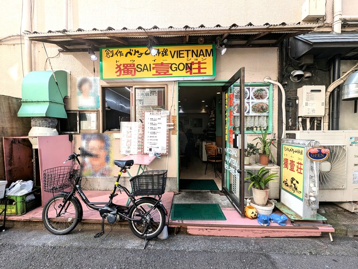 01doijon041302522