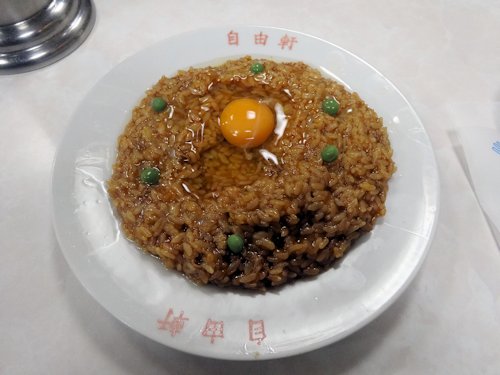 自由軒 難波本店@なんば
