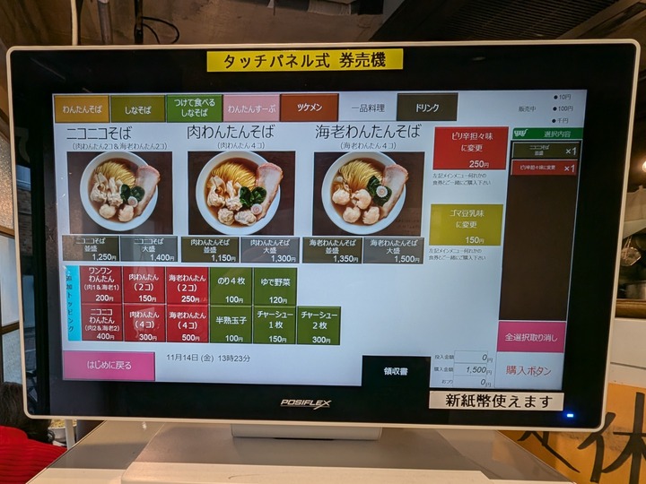06uncletei042834998