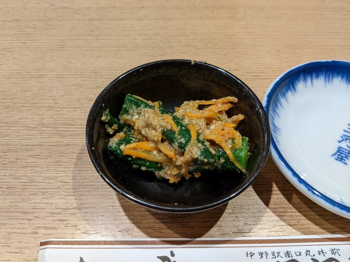 57mikawaya041834902