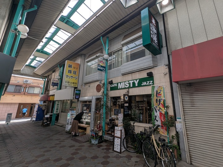 51misty051727534
