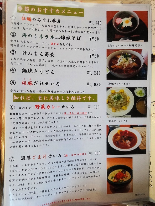 08syokyo07306