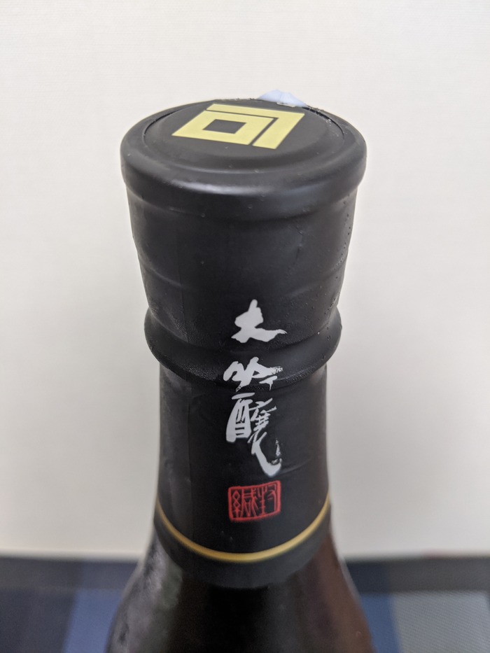 05kokuryu120039