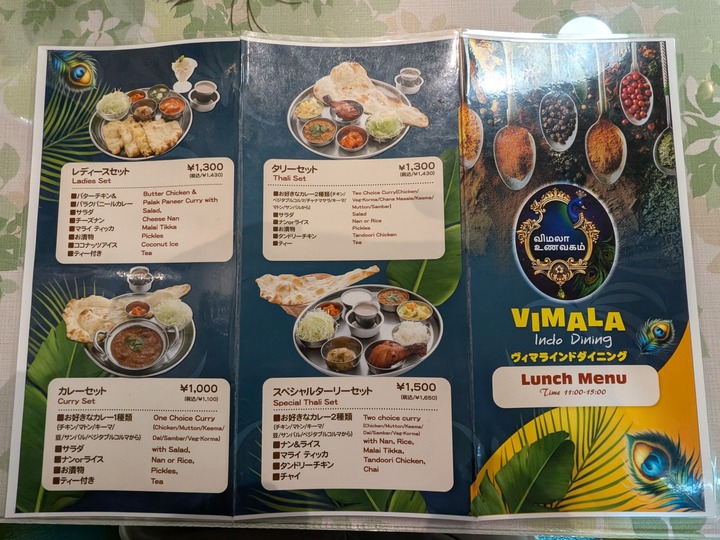 07vimala041800972