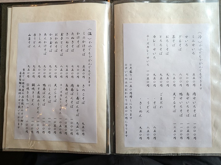 56kobayashi035046757