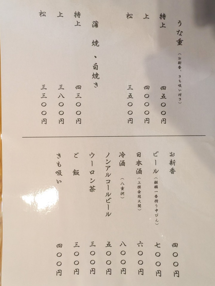 06owada034620016
