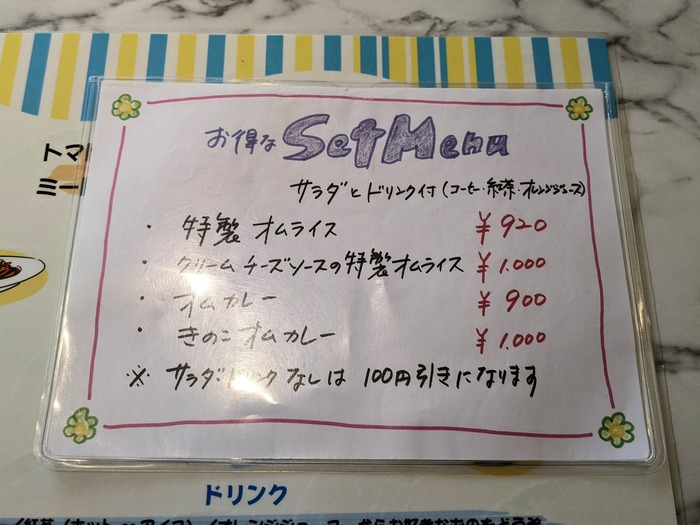 10yorozuya040651237