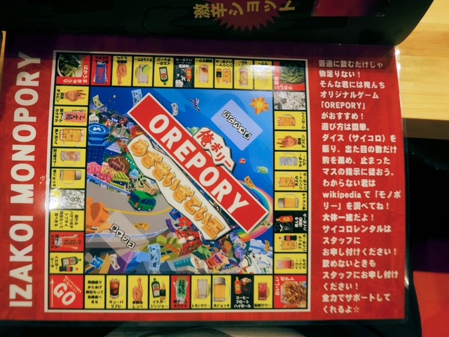 43orekuru02588