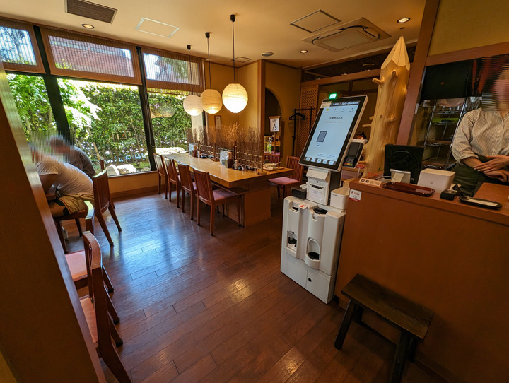 53seiroya045001489