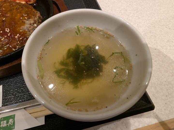11fukujyu042952295