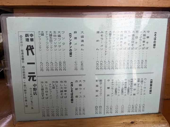 07daiichigen034633481