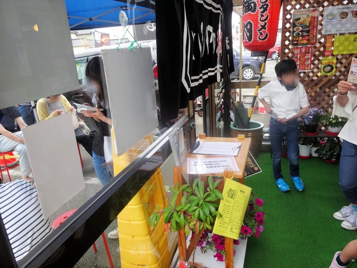 53mangetu01317