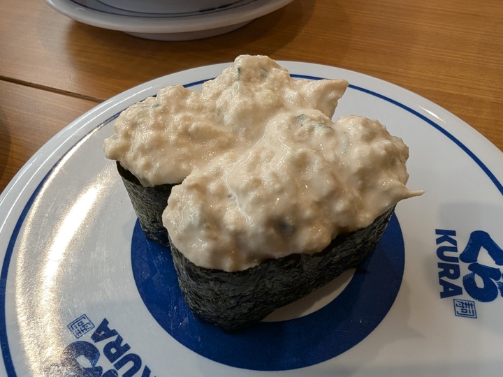 13kura044452560