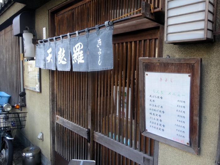 02tenkiyo03750