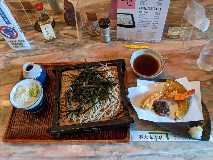 57harukiya031424810