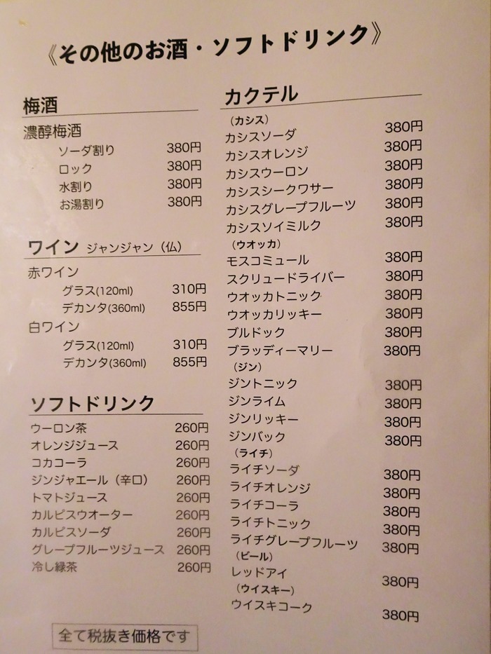 16akahyou03939