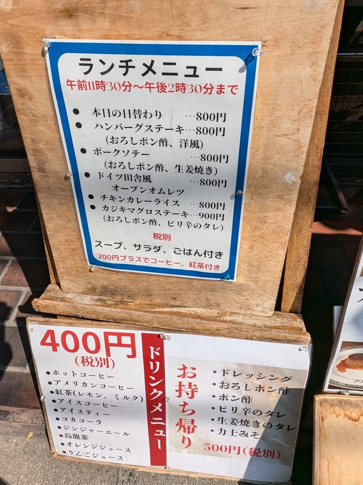 07sakamaki040054585
