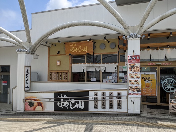 01hayashida044526739