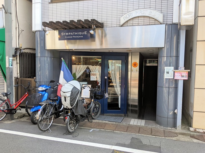 01sympa034544040