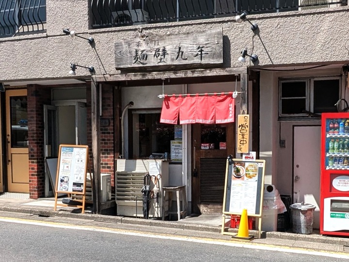 01menpeki042204129