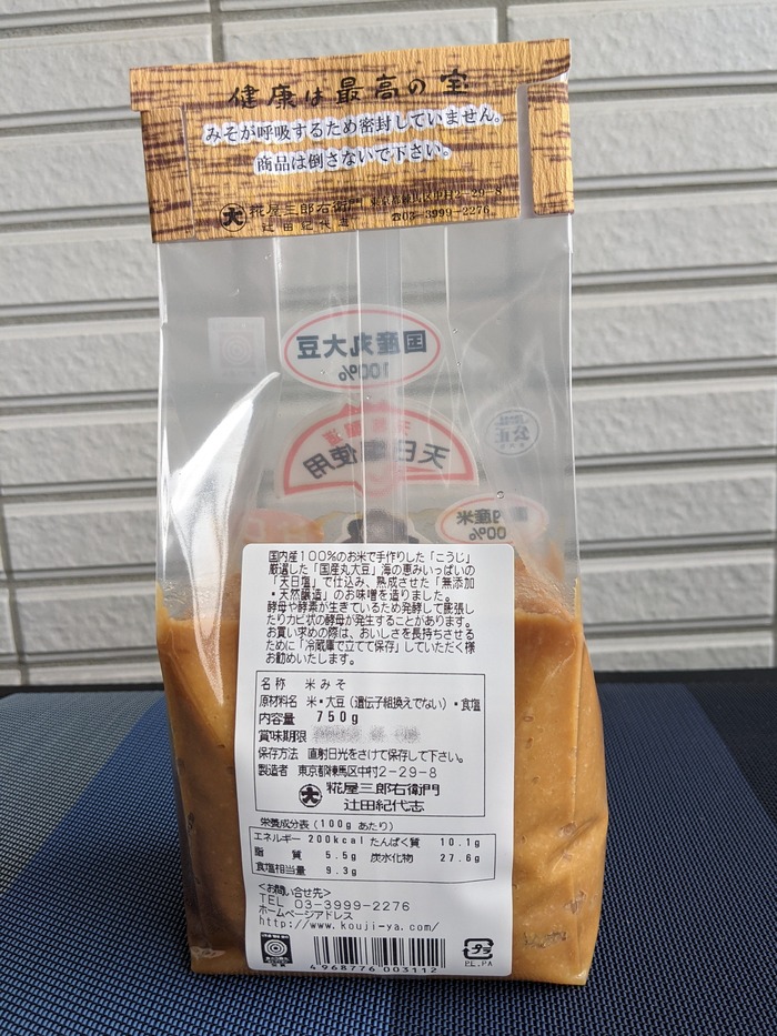 07kojiya052457494
