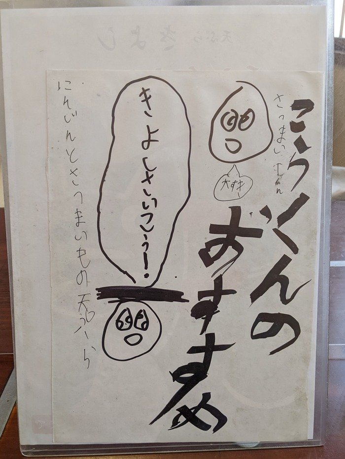 69kiyoshi034108813