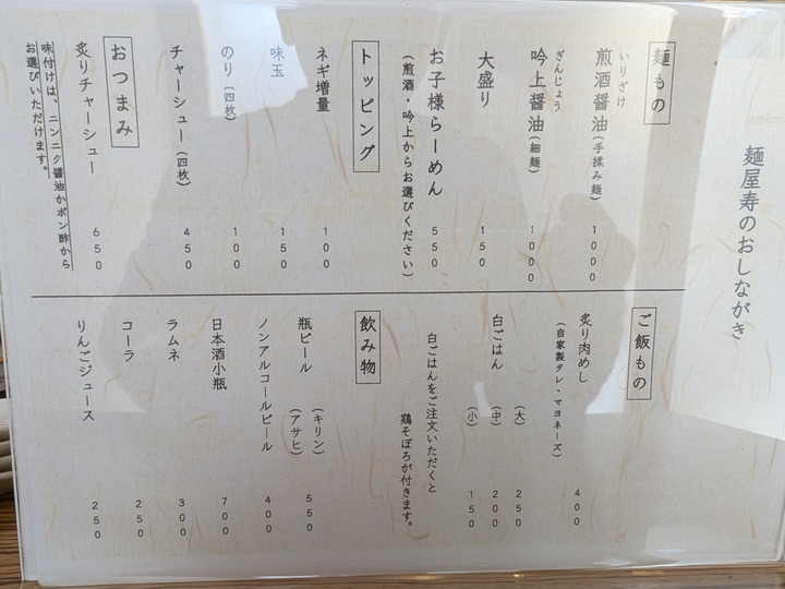 06kotobuki043227567