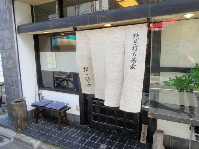02oohira01513