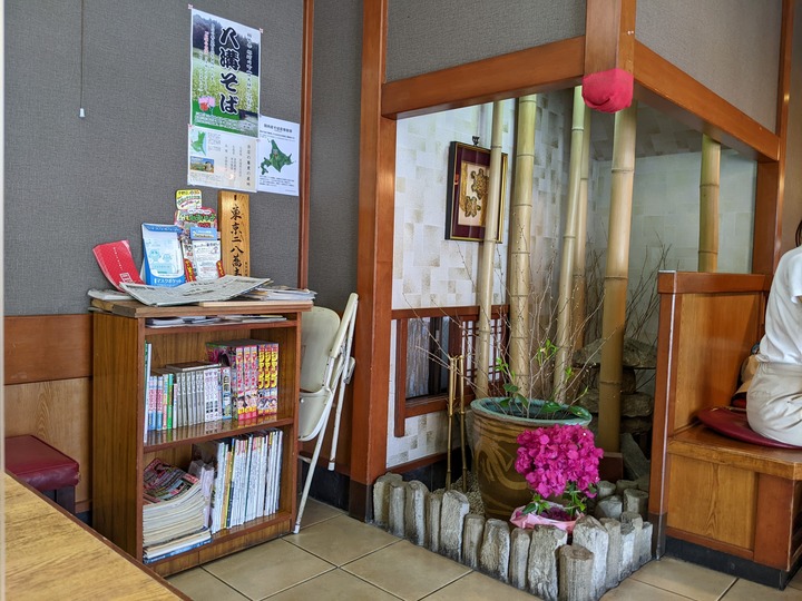 04asahian042304293