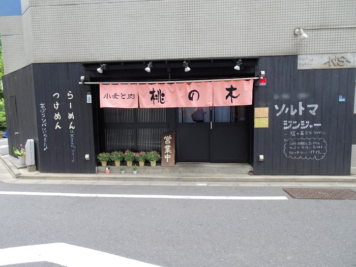 51momono02413