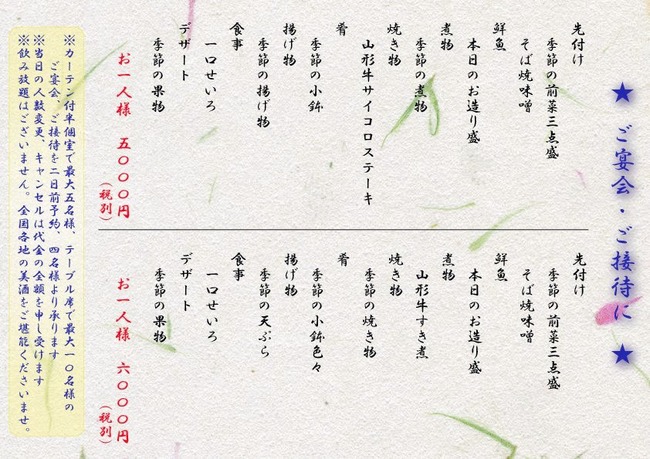 14izayoi05282