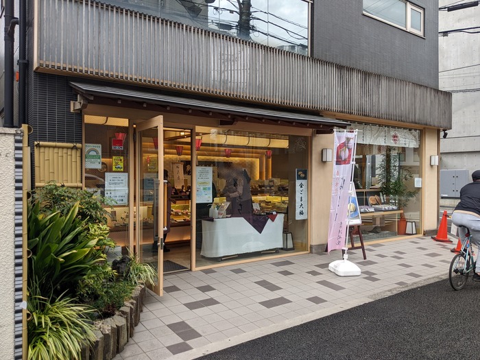 02seikanin045730069