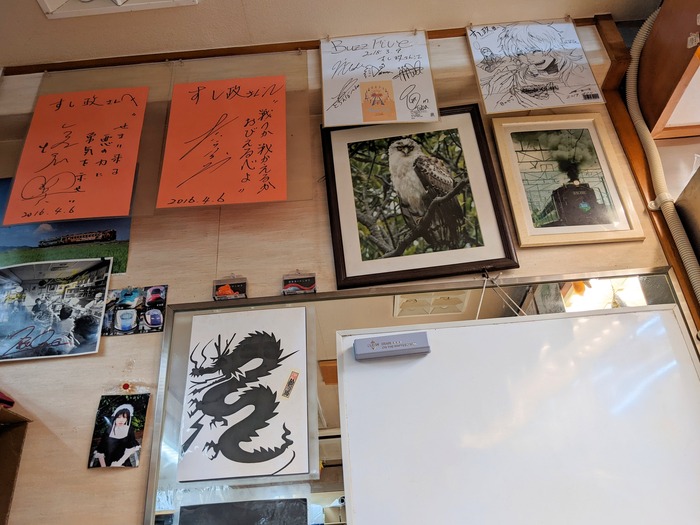 06sushimasa041224760