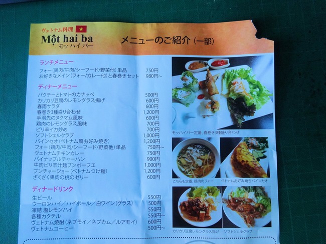 10motthai04231