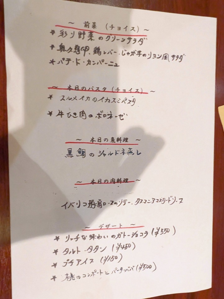 07sonorite041731025