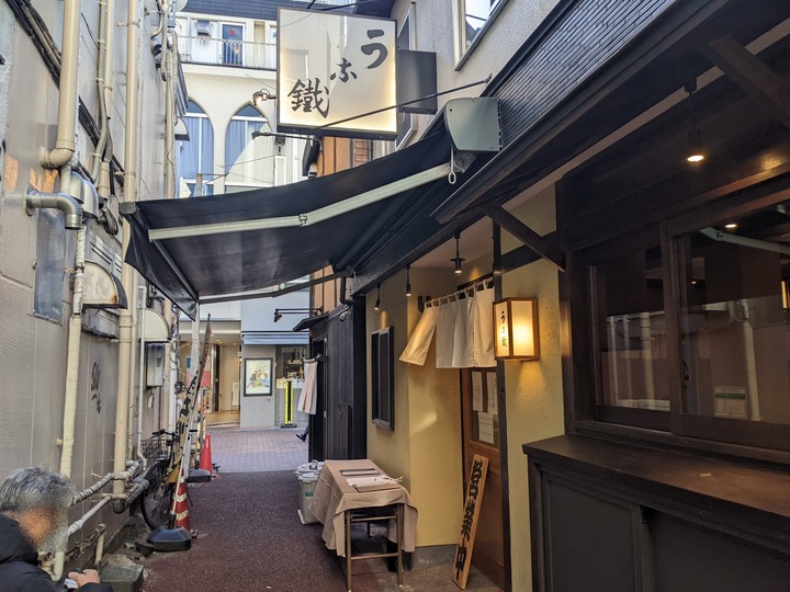 03unatetsu031303481