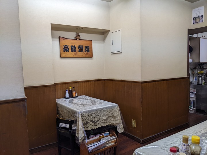56suzuhide042823894