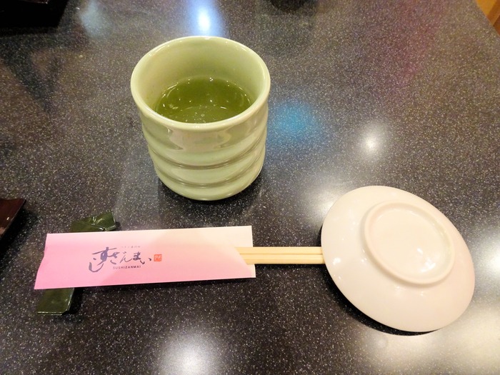 56sushizan08468